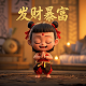 真人验证头像图片